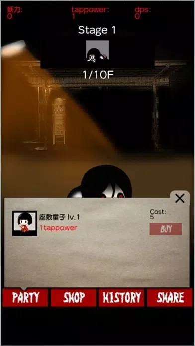 Capturas de pantalla de Ghost Capture~Makai search RPG~