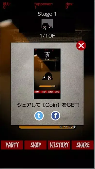 Capturas de pantalla de Ghost Capture~Makai search RPG~