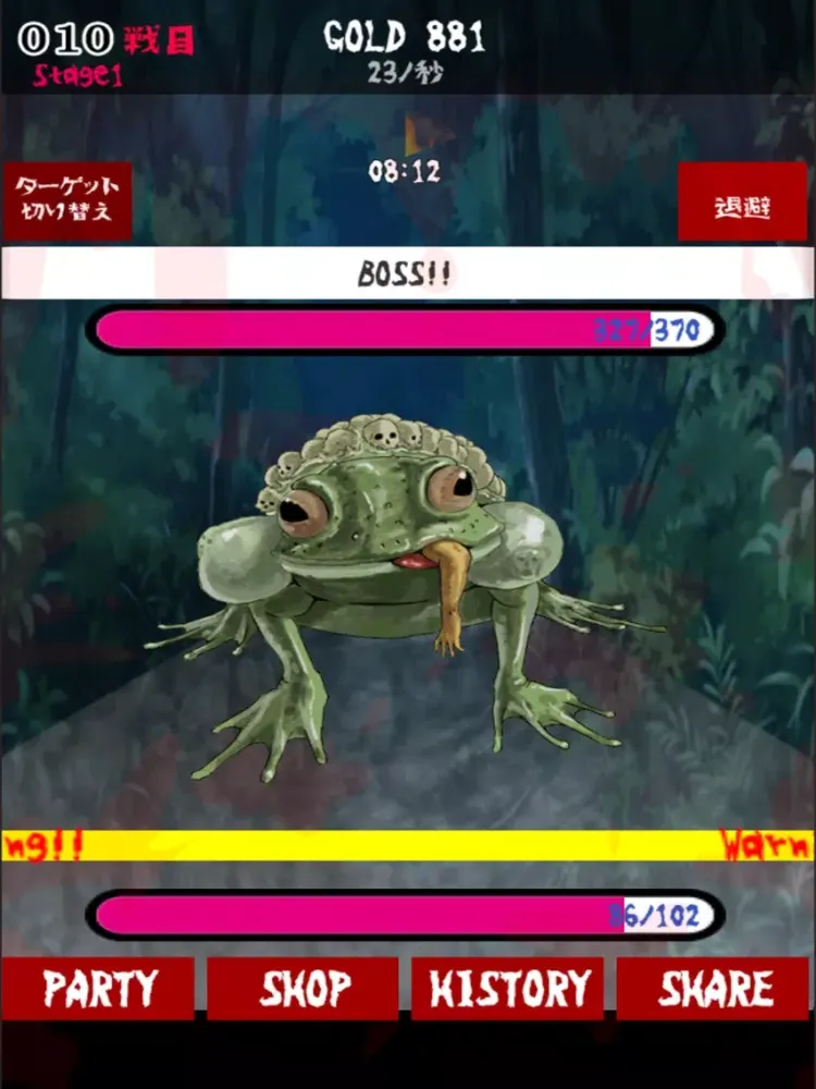 Horror Familiar iPad  スクリーンショット