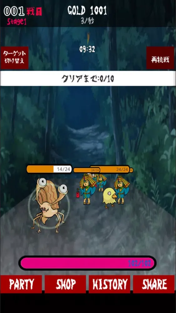 Horror Familiar スクリーンショット