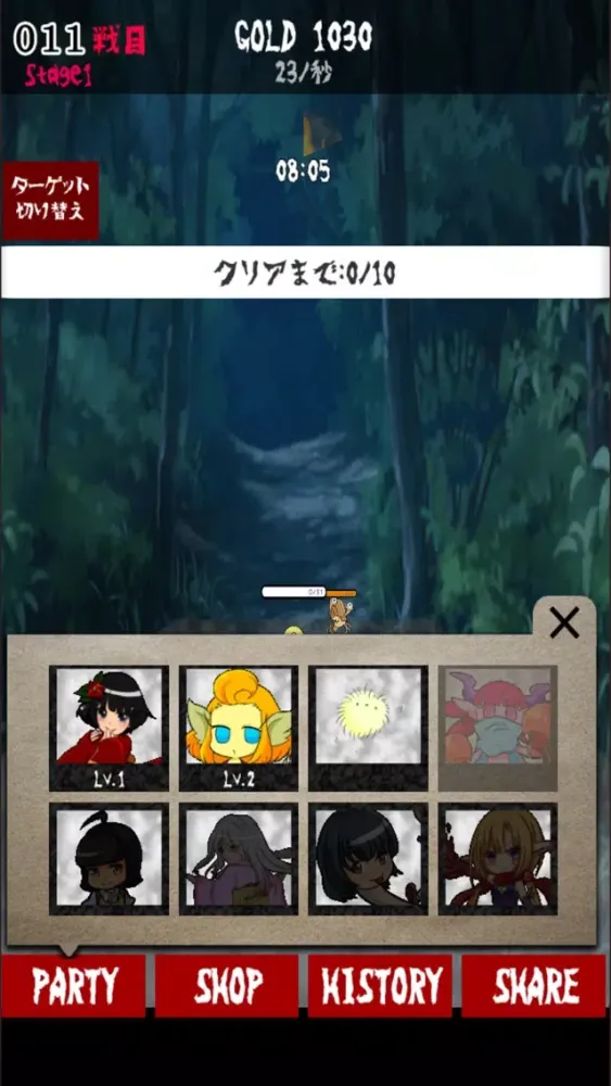 Horror Familiar スクリーンショット