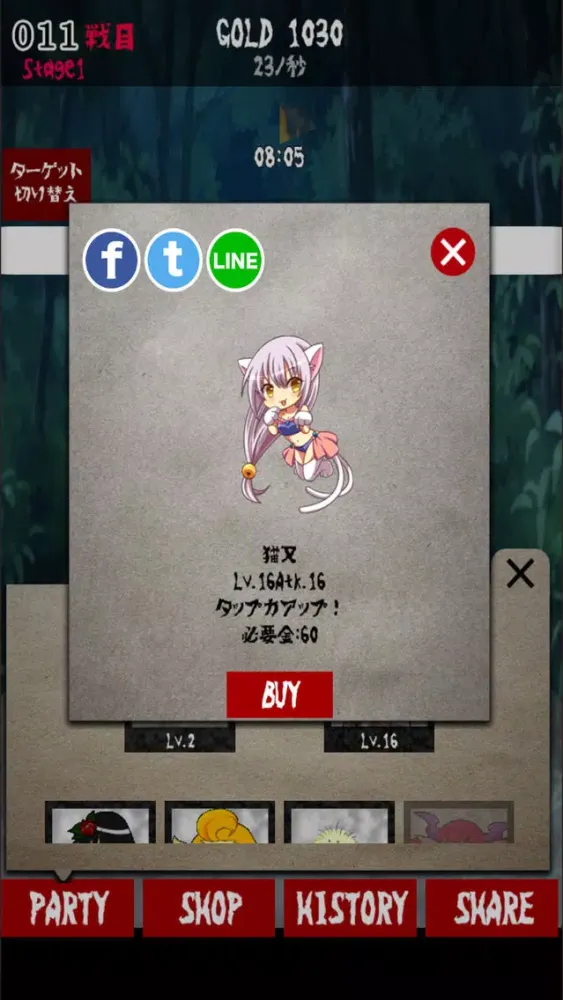 Horror Familiar スクリーンショット