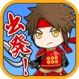 Sengoku Battle Yukimura Sanada Sengoku Battle Yukimura Sanada