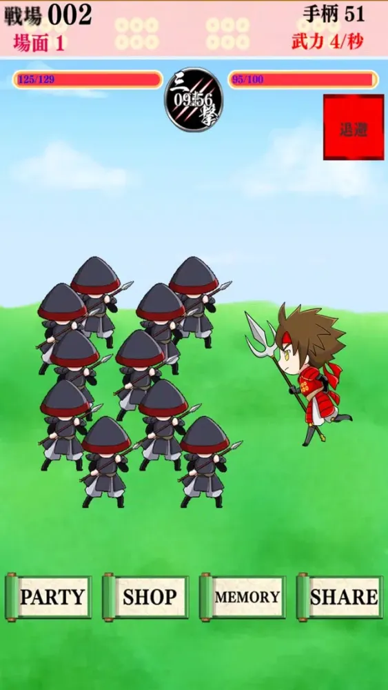 Sengoku Battle Yukimura Sanada スクリーンショット