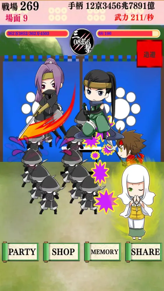 Sengoku Battle Yukimura Sanada スクリーンショット