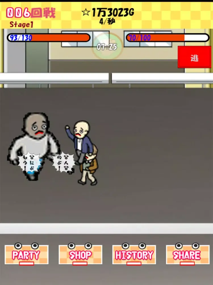 Kama quest iPad  Ekran Görüntüleri