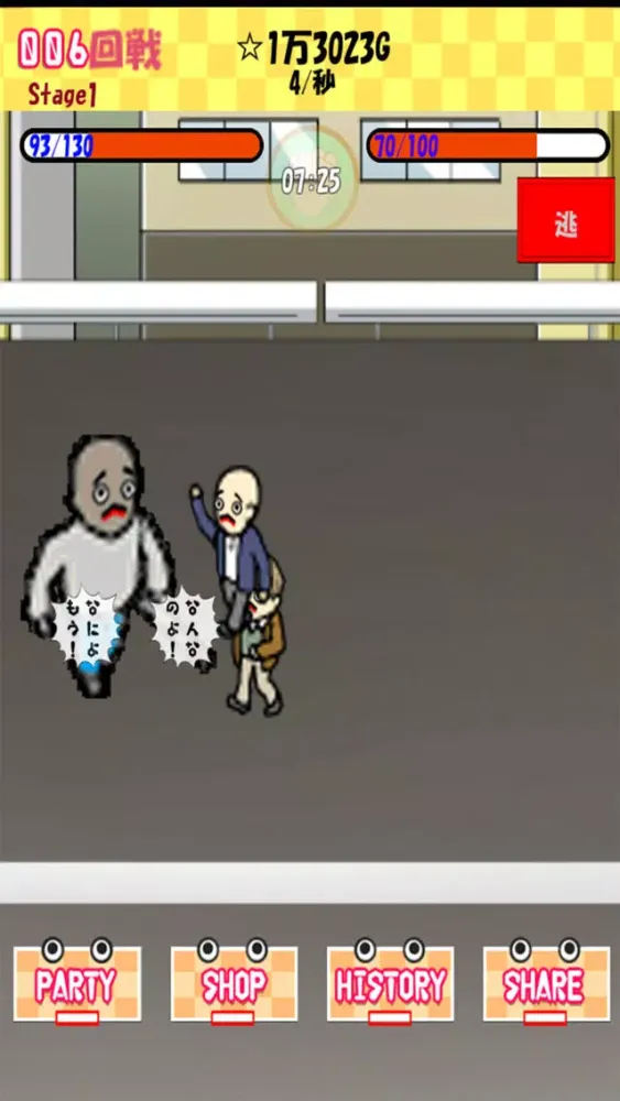 Kama quest Ekran Görüntüleri