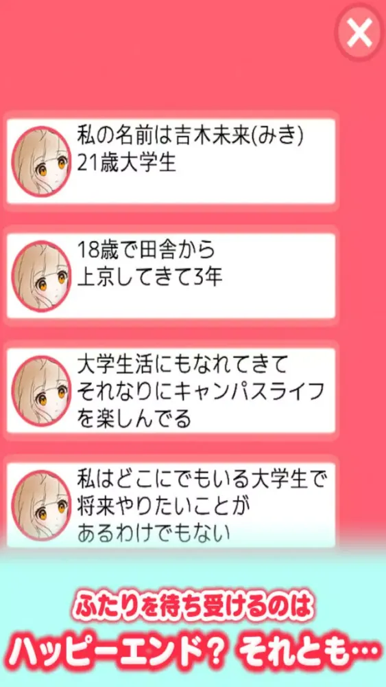 Screenshot di Nyanderful Life