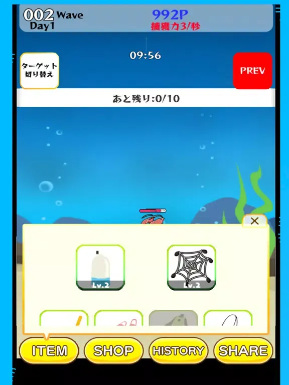 Capturas de tela do GO! Marine Life Master iPad 
