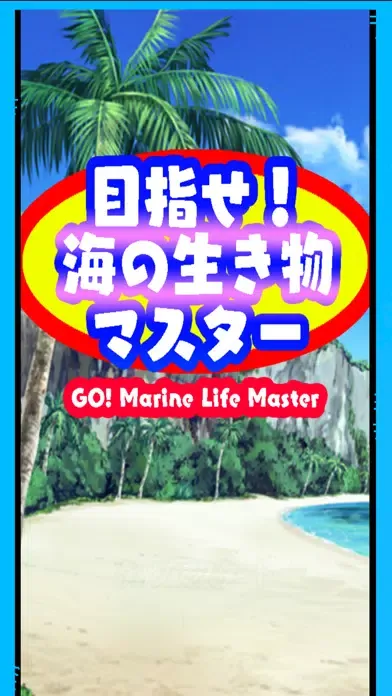 Capturas de tela do GO! Marine Life Master