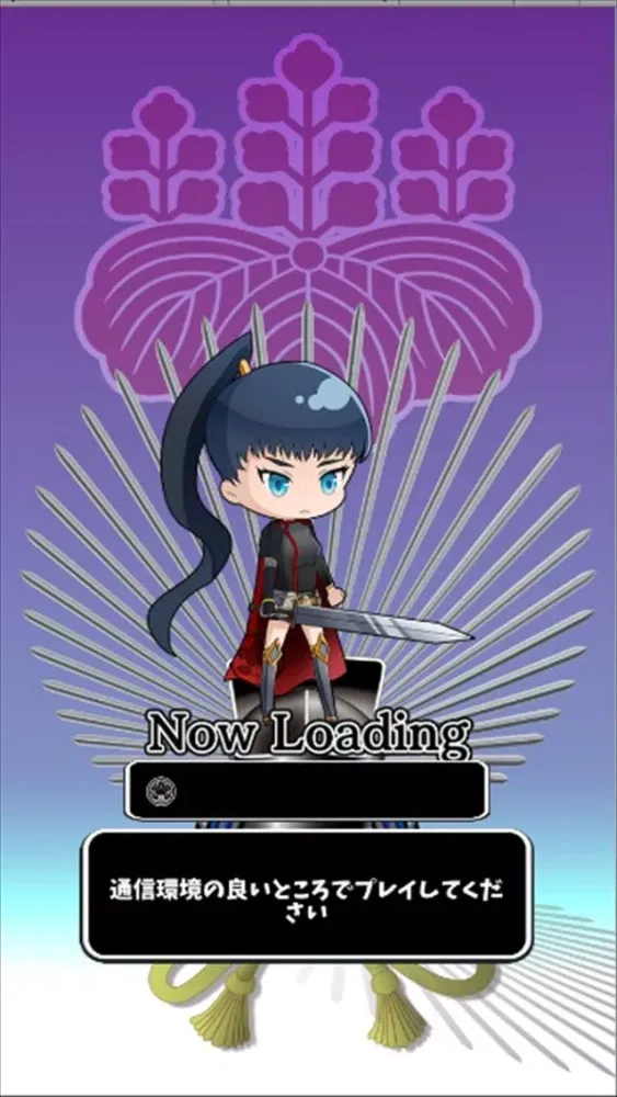 Zrzuty ekranu Sengoku Chronicle