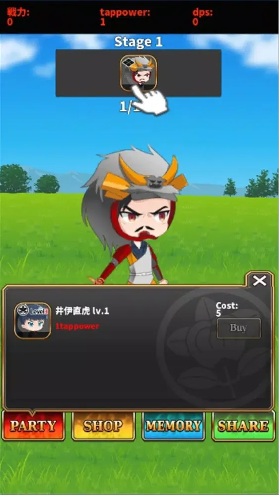 Zrzuty ekranu Sengoku Chronicle