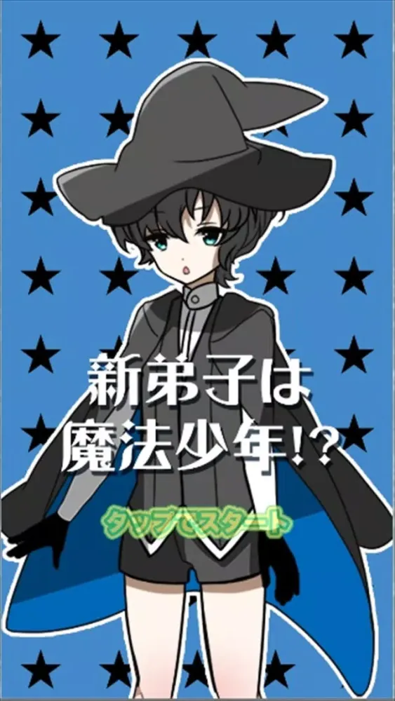 Capturas de pantalla de New disciple is a magical boy!?