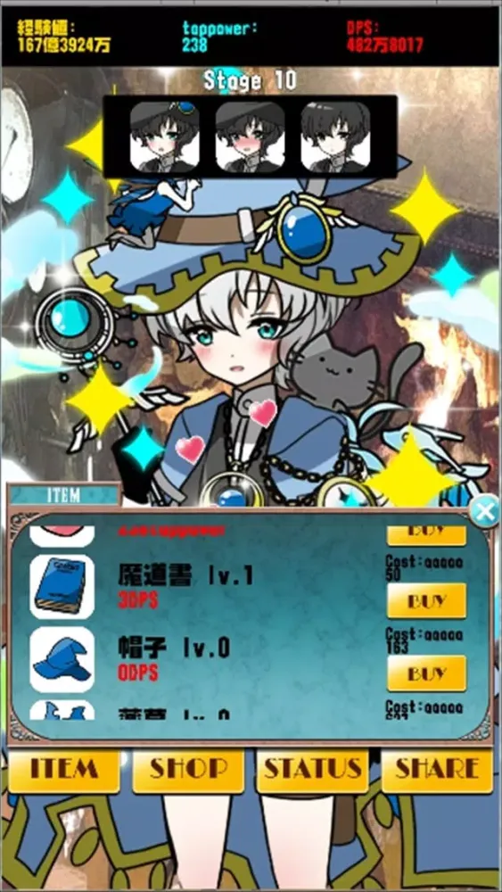 Capturas de pantalla de New disciple is a magical boy!?