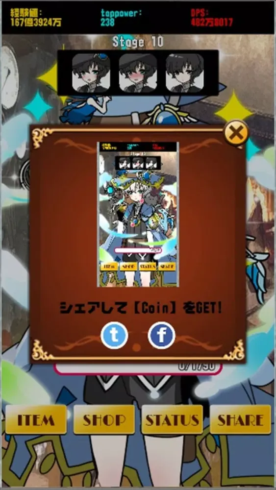 Capturas de pantalla de New disciple is a magical boy!?