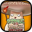 Bamboo shoots vs Mushroom