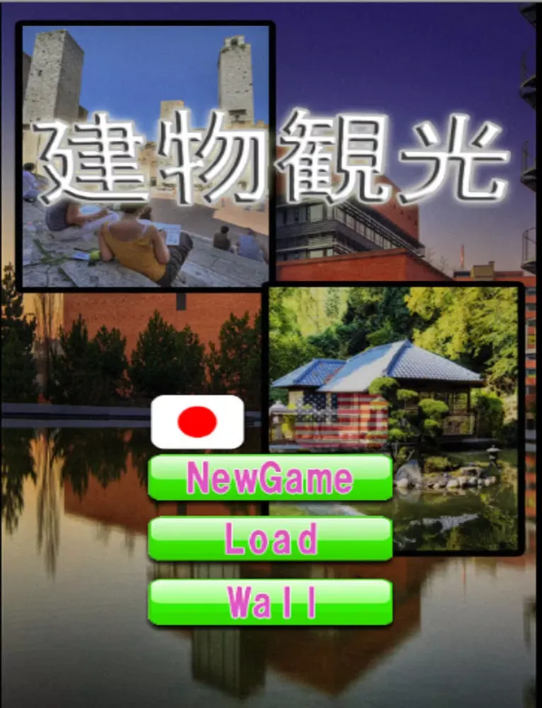 Capturas de pantalla de Brain Training - Aha building iPad 