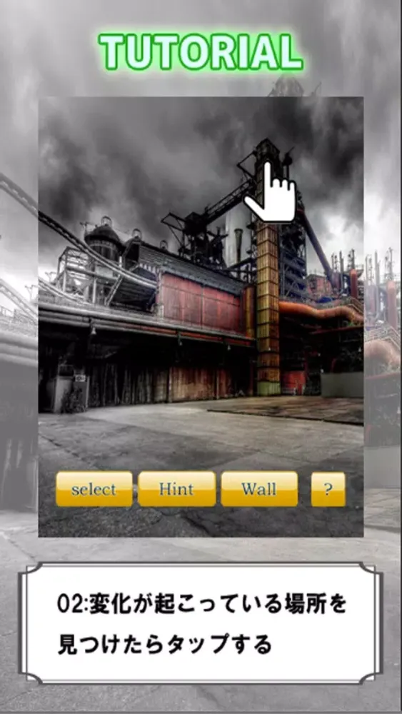 Capturas de pantalla de Brain Training - Aha building