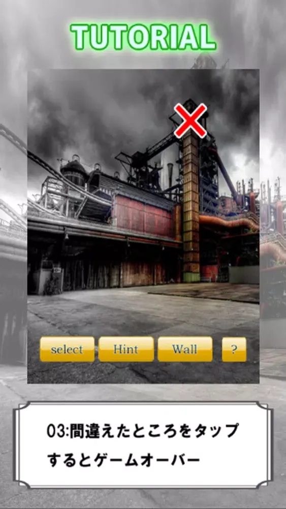 Capturas de pantalla de Brain Training - Aha building