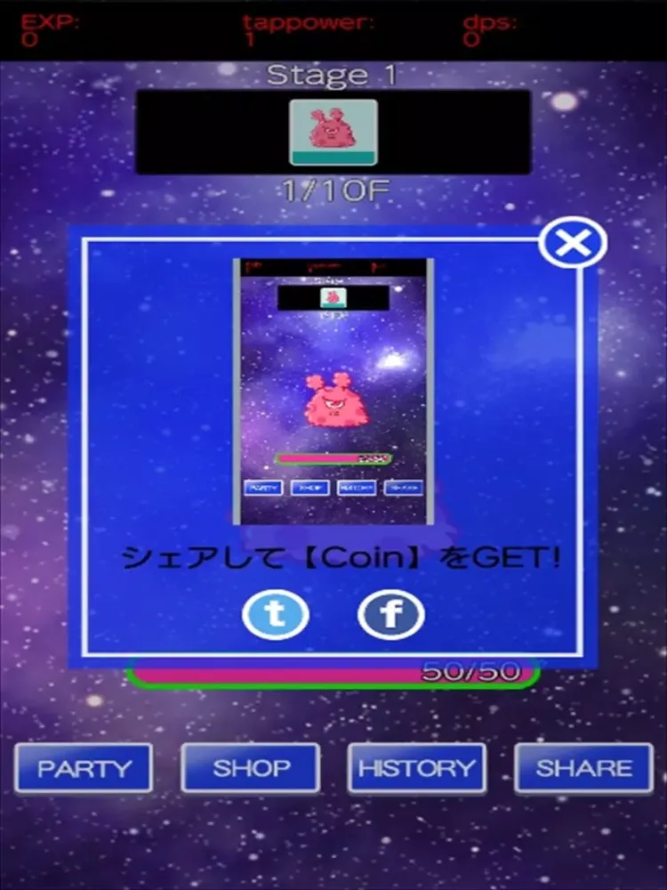 Скриншоты Universe Wars ~Hope of the earth~ iPad 