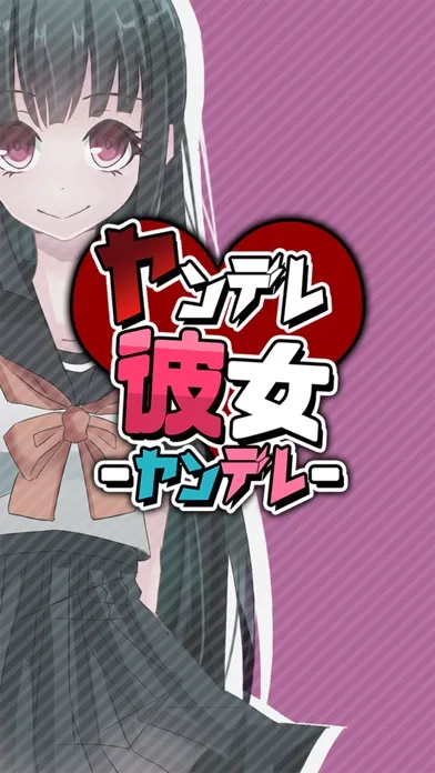 Screenshot di Psycho girlfriend