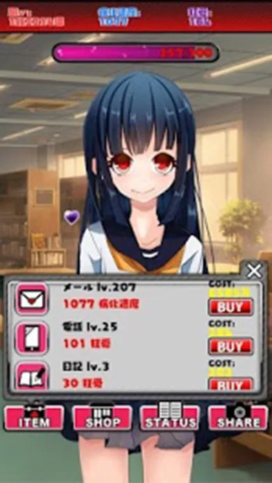 Screenshot di Psycho girlfriend