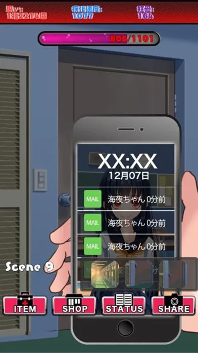 Screenshot di Psycho girlfriend