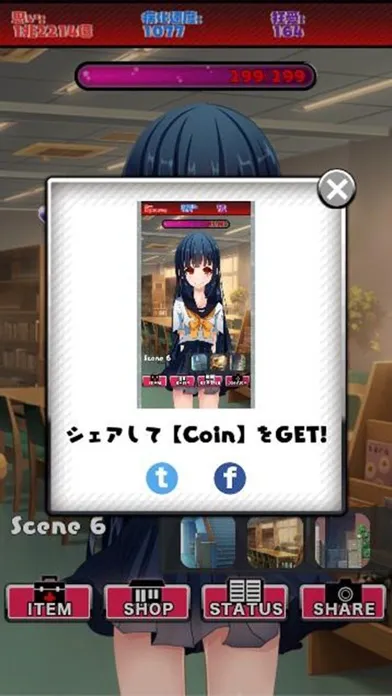 Screenshot di Psycho girlfriend