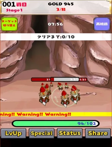 The Greatest Hero iPad  Screenshots