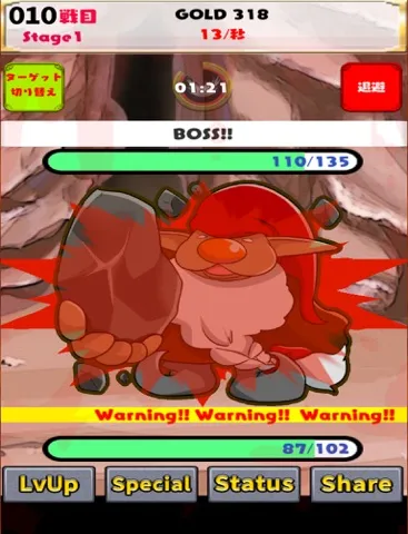 The Greatest Hero iPad  Screenshots