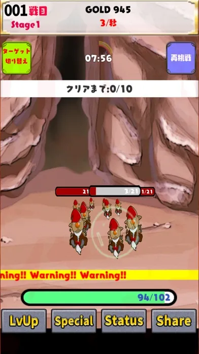 The Greatest Hero Screenshots