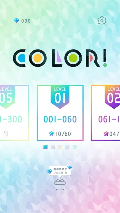 Скриншоты COLOR!