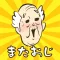 またおじいちゃんがいない - 脱出ゲーム