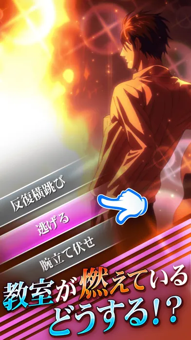 坂本ですが？秘技…フリータイムキラー Screenshots
