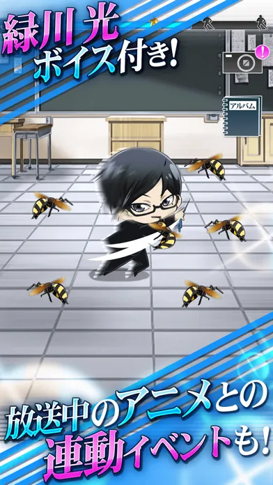 坂本ですが？秘技…フリータイムキラー Screenshots