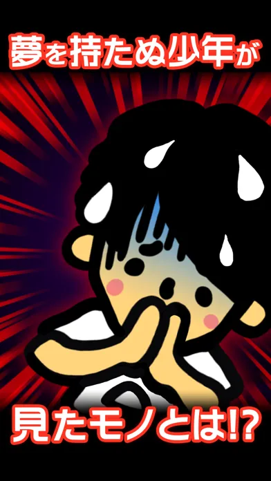 うわ…俺の再生数、低すぎ？【放置ゲーム】完全無料！ 스크린샷