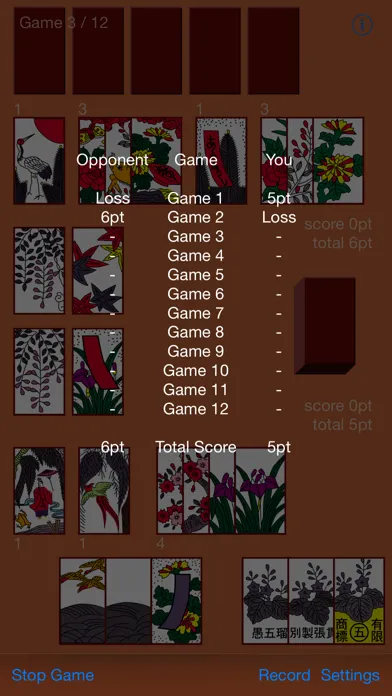 Koikoi Screenshots