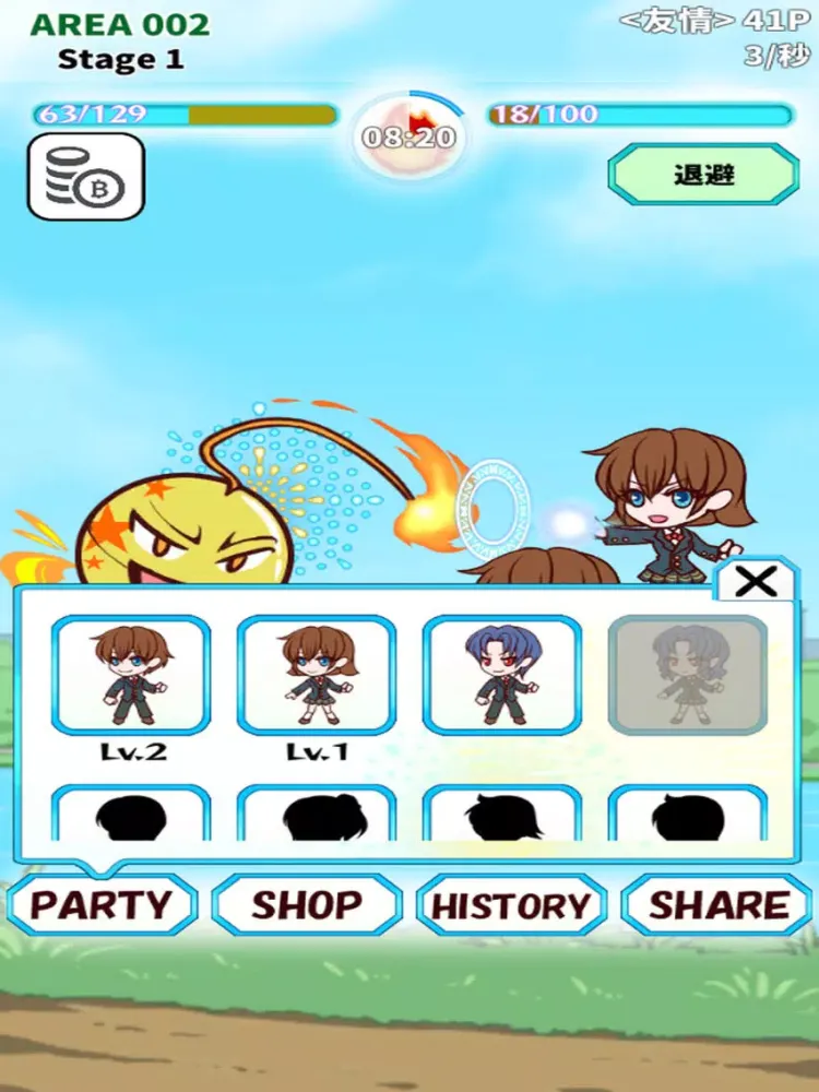 Sky Rocket & Magical Girls~Memories of one summer~ iPad 应用截图
