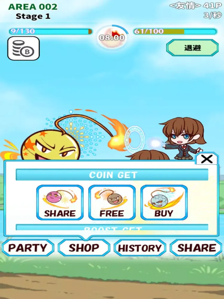 Sky Rocket & Magical Girls~Memories of one summer~ iPad 应用截图