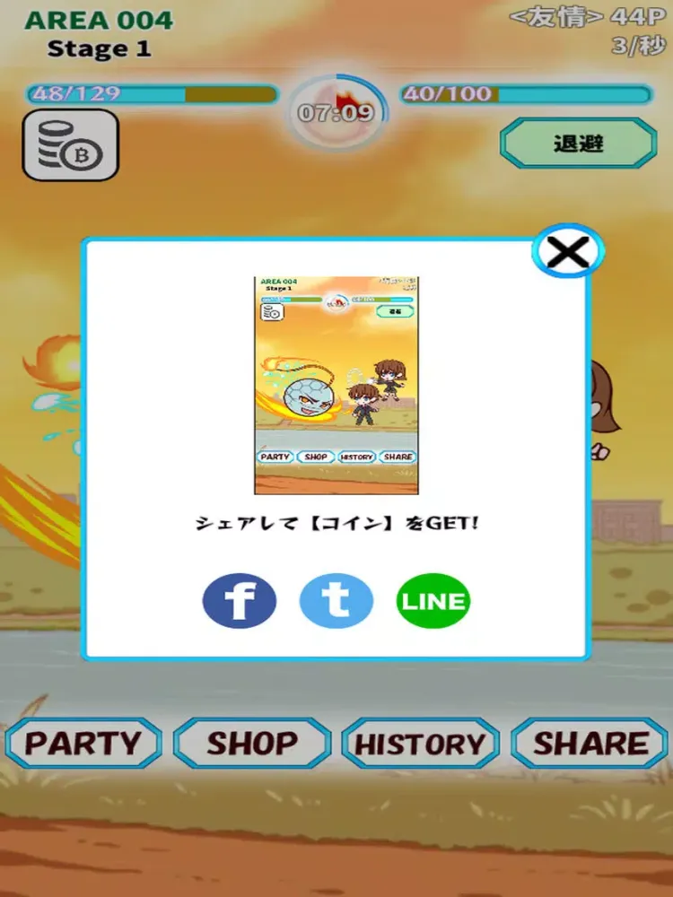 Sky Rocket & Magical Girls~Memories of one summer~ iPad 应用截图