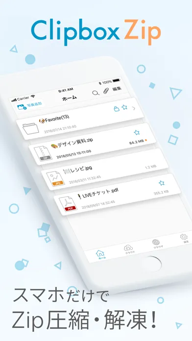 تصاویر Clipbox Zip