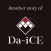 Another story of Da-iCE～恋ごころ～