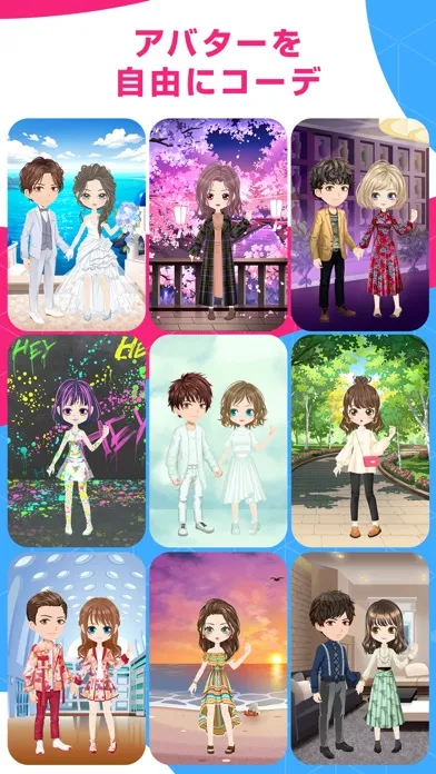 Another story of Da-iCE～恋ごころ～应用截图