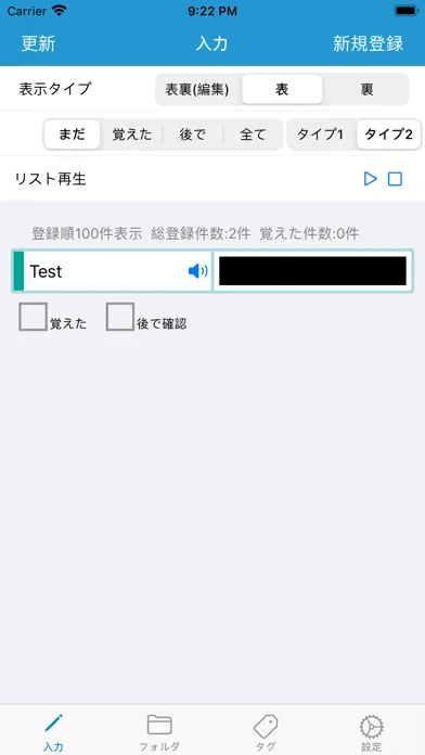 تصاویر 英単語メモ帳 - エンジニアのための勉強ツール -