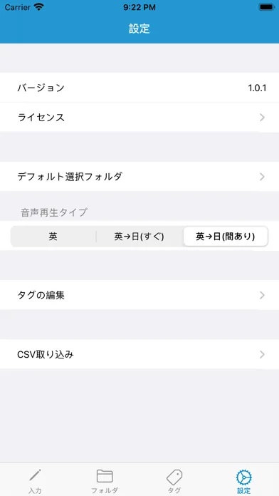 تصاویر 英単語メモ帳 - エンジニアのための勉強ツール -