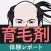 育毛剤体験レポート　薄毛・抜け毛・若ハゲ対策