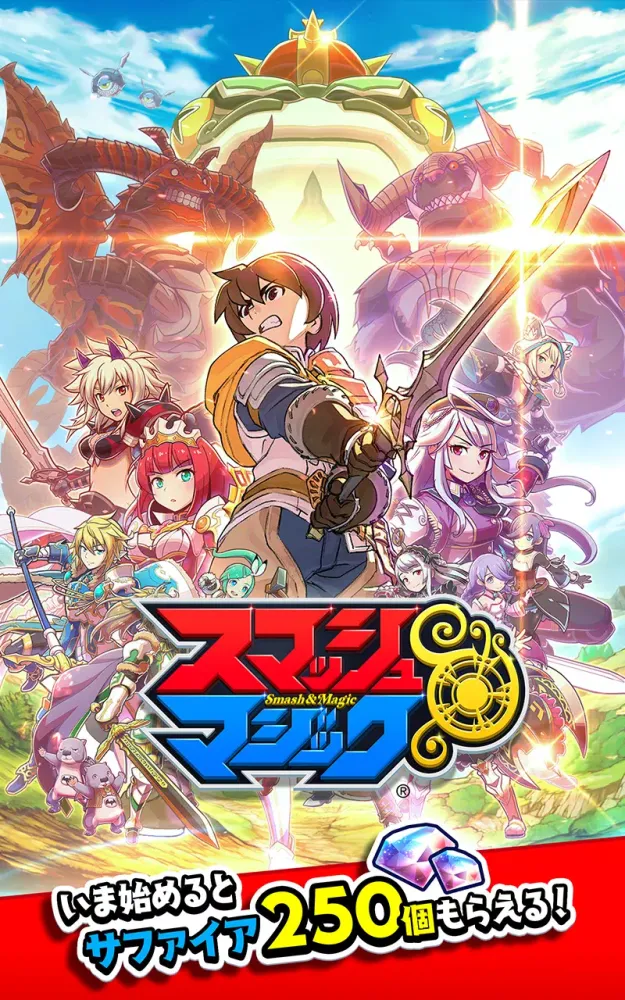 Capturas de pantalla de スママジ