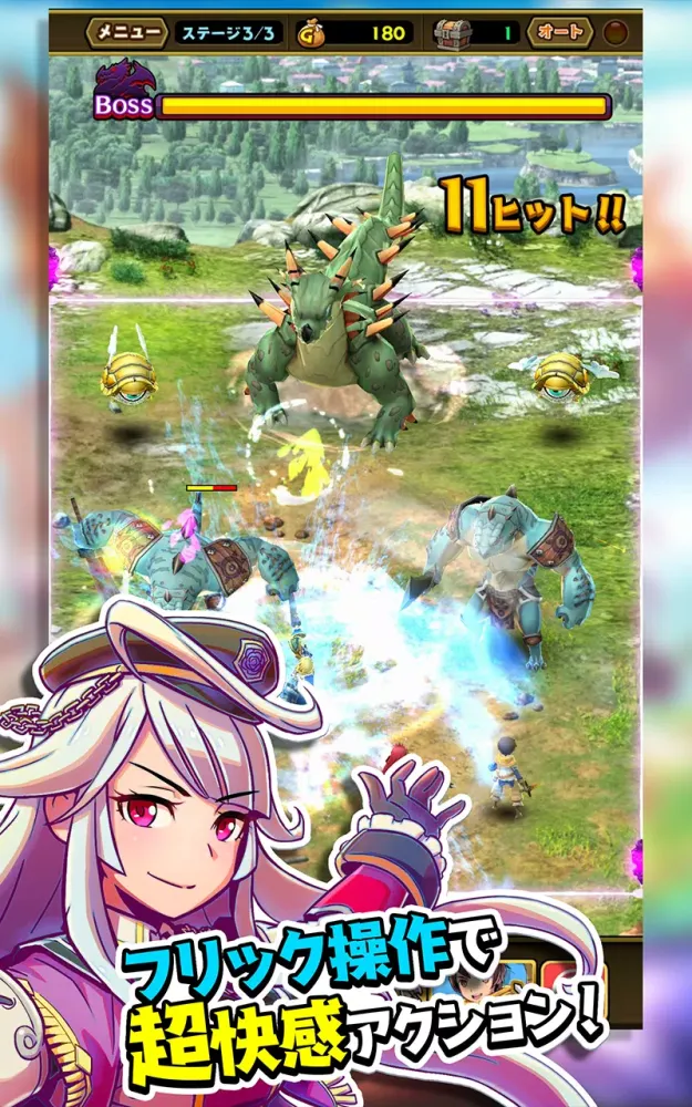 Capturas de pantalla de スママジ