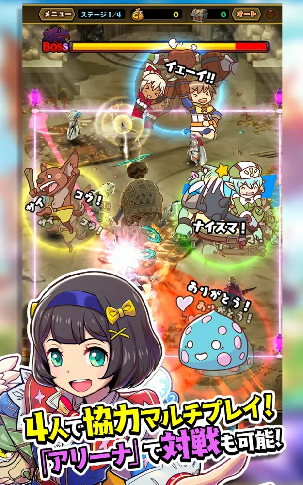 Capturas de pantalla de スママジ