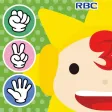 SUNちゃんポン